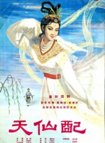 白袜男生踩脸
