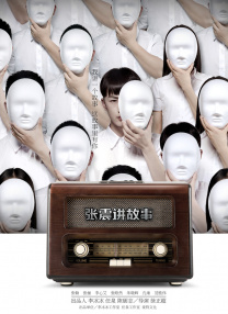 白袜男生踩脸